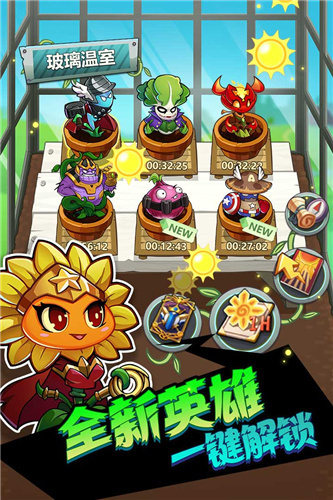 辉煌岁月游戏截图1
