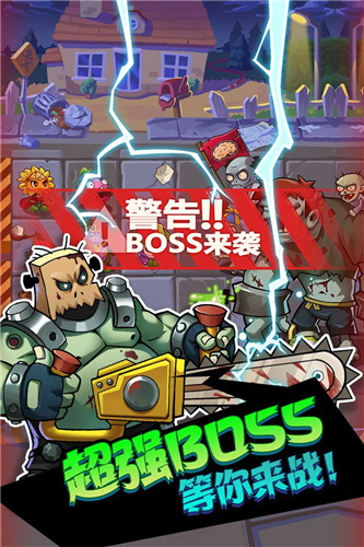 辉煌岁月游戏截图3