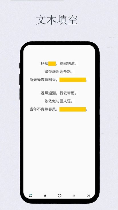 艾宾浩斯复习笔记截图2