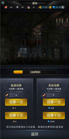 魔法战争截图3