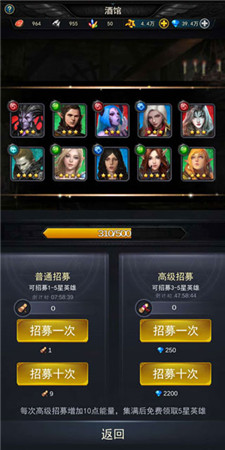魔法战争截图2