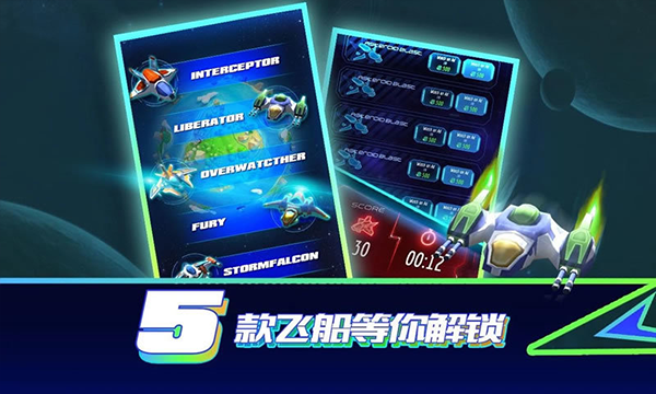 环球营救内购破解版截图2
