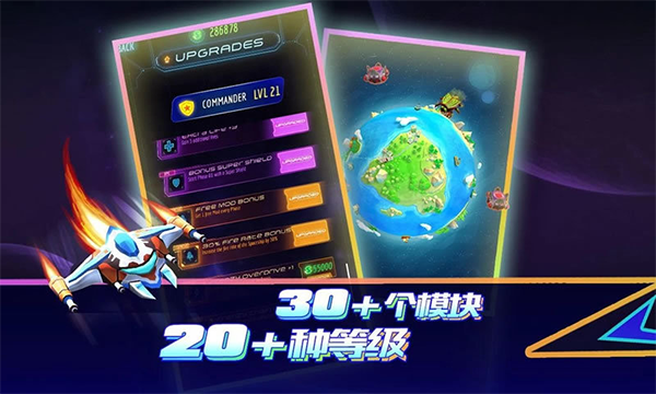环球营救内购破解版截图3