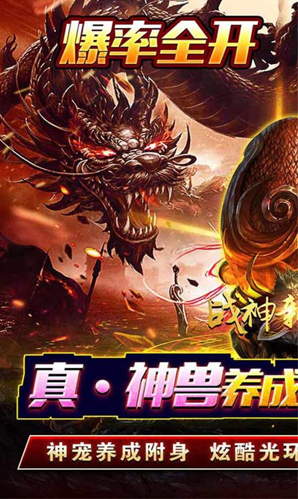 战神新世纪之魔法门徒官方版截图1