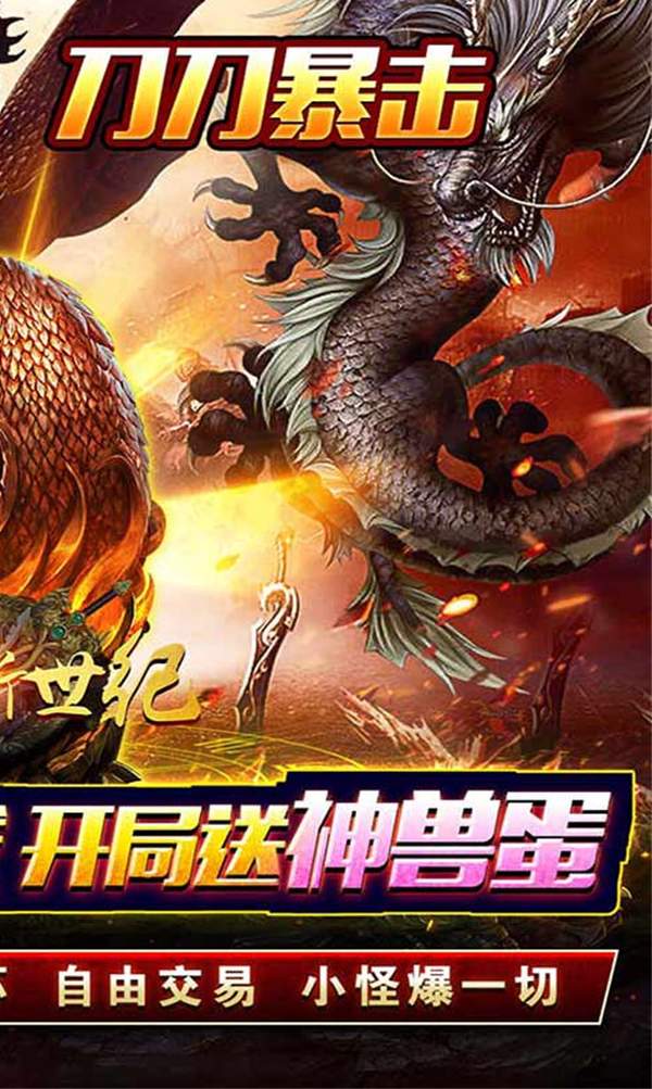 战神新世纪之魔法门徒官方版截图2