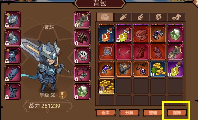 地下城与领主官网版截图1
