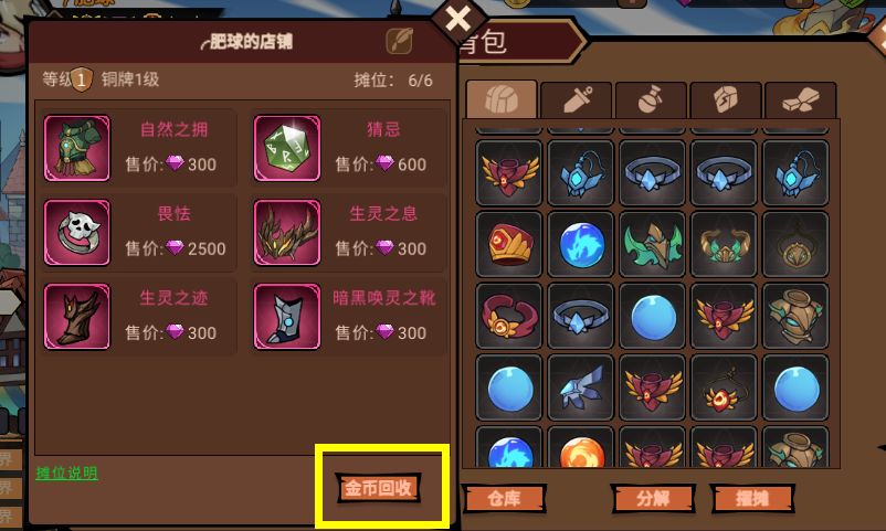 地下城与领主官网版截图2