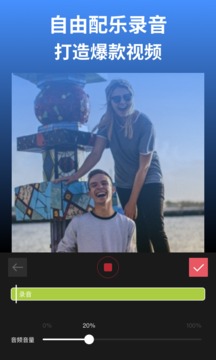剪影内置模板截图2