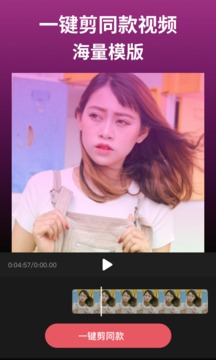剪影内置模板截图3