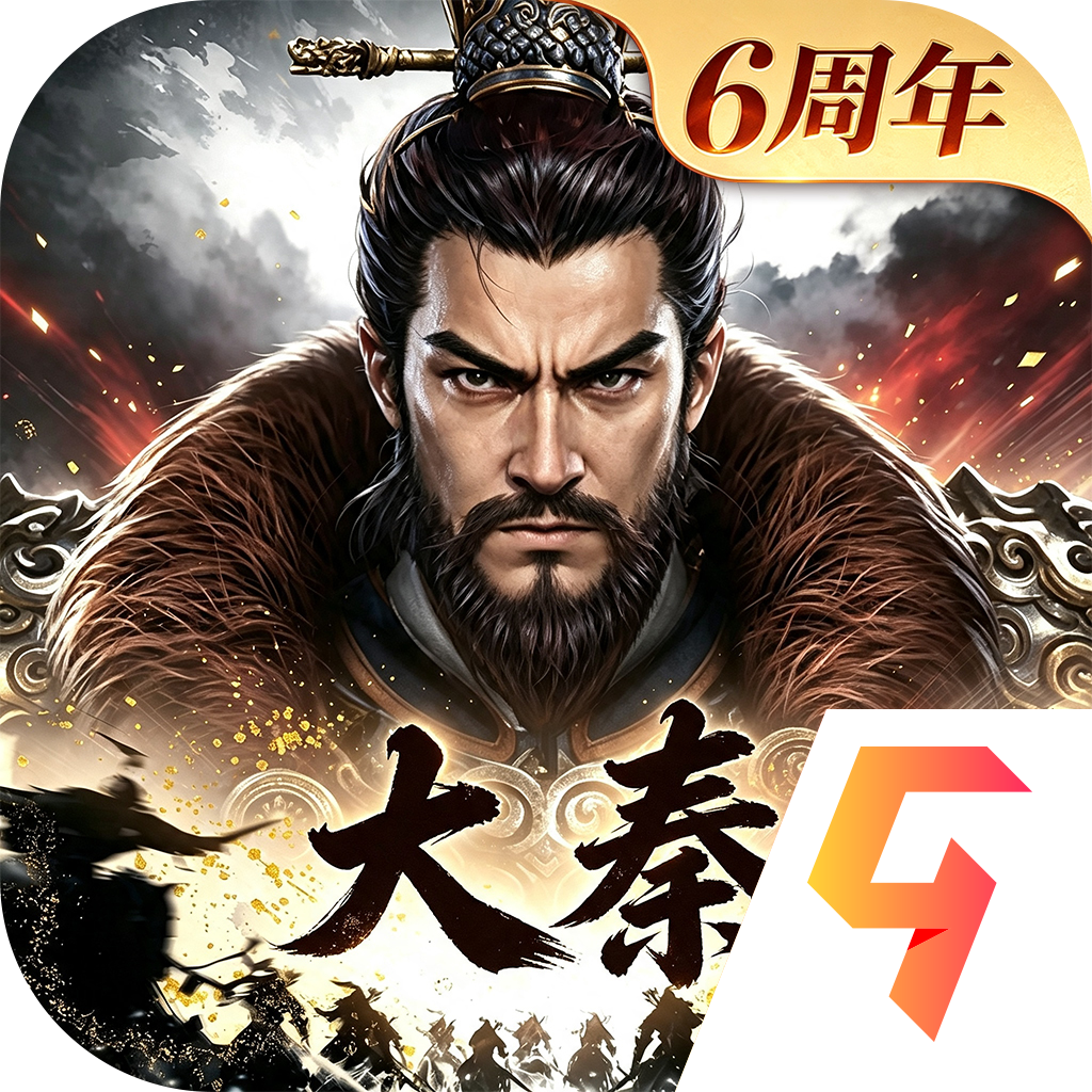 大秦帝国之帝国烽烟九游版