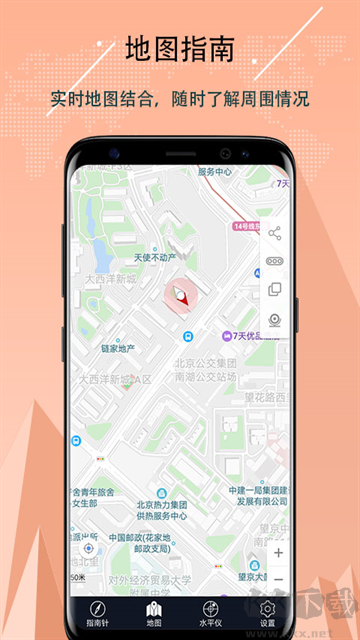 超级指南针截图1