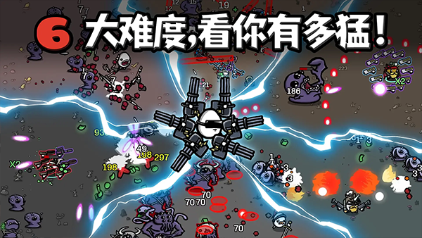 Brotato中文版免费截图2