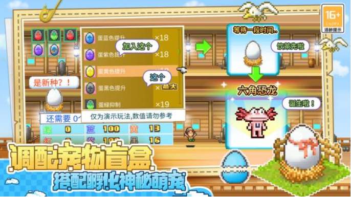 大航海探险物语截图3