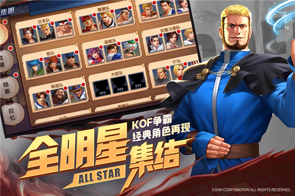 拳魂觉醒截图3