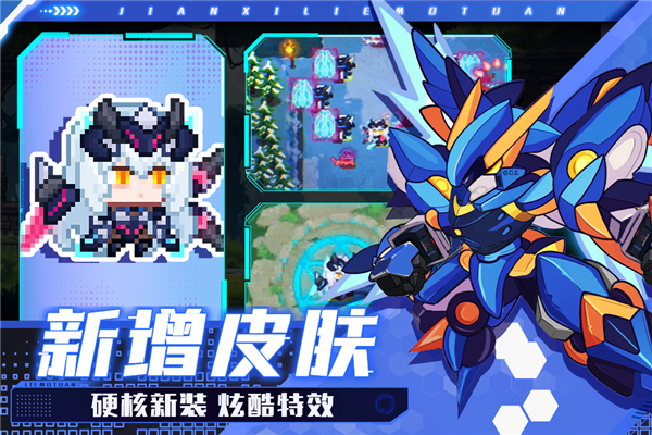 见习猎魔团新版本截图1