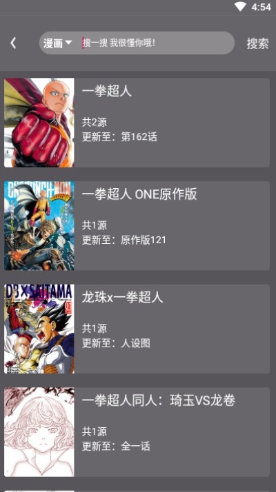 喵喵番免VIP特权版截图2