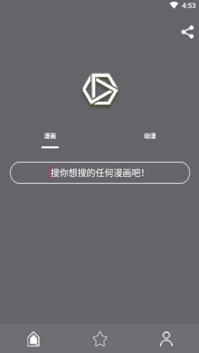 喵喵番免VIP特权版截图3