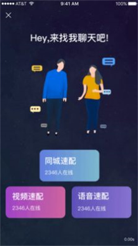 Lolly截图1