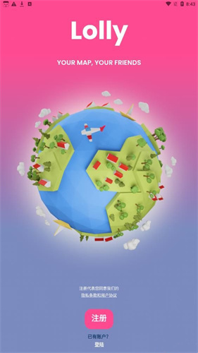 Lolly截图2