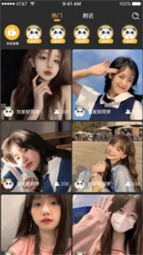 Lolly截图3
