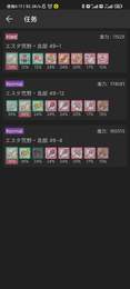 静流笔记手游截图2
