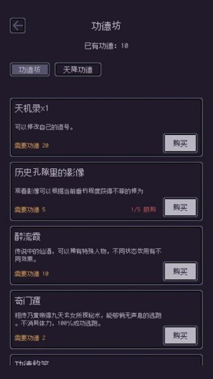 无量钓海手游截图2