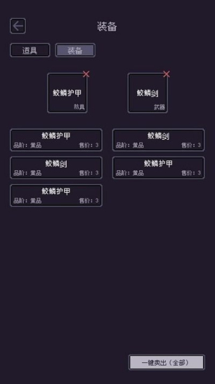 无量钓海手游截图3