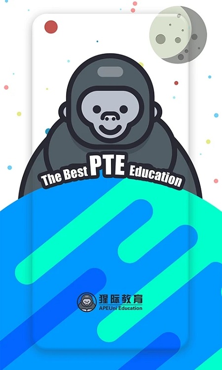 pte猩际截图2