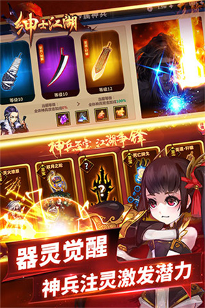 绅士江湖老版本截图3