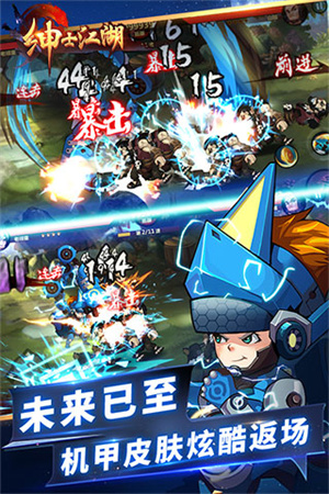 绅士江湖老版本截图2