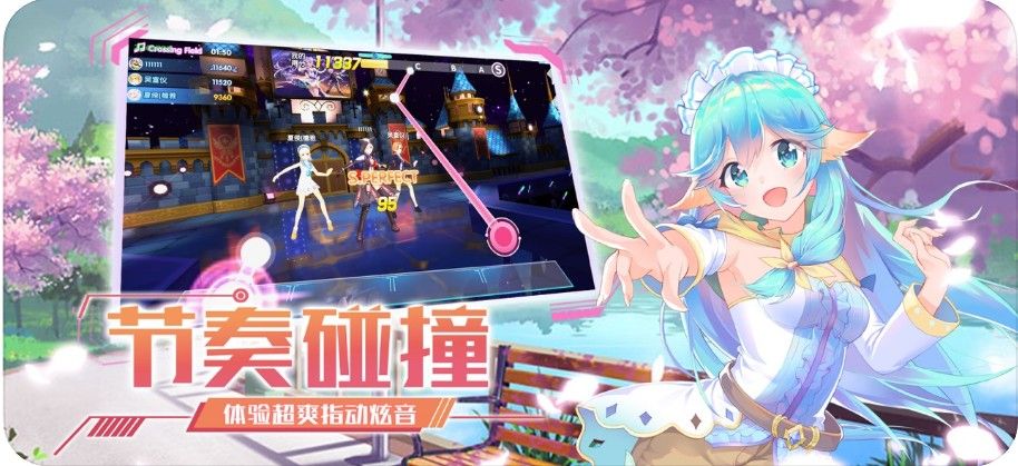 王者练习生游戏截图1