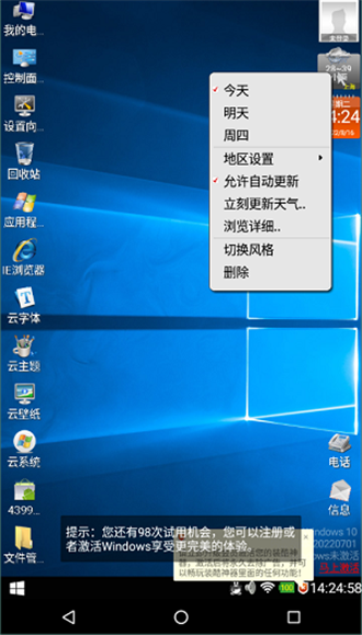 魔伴桌面无限魔币版截图2