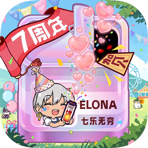 伊洛纳破解版