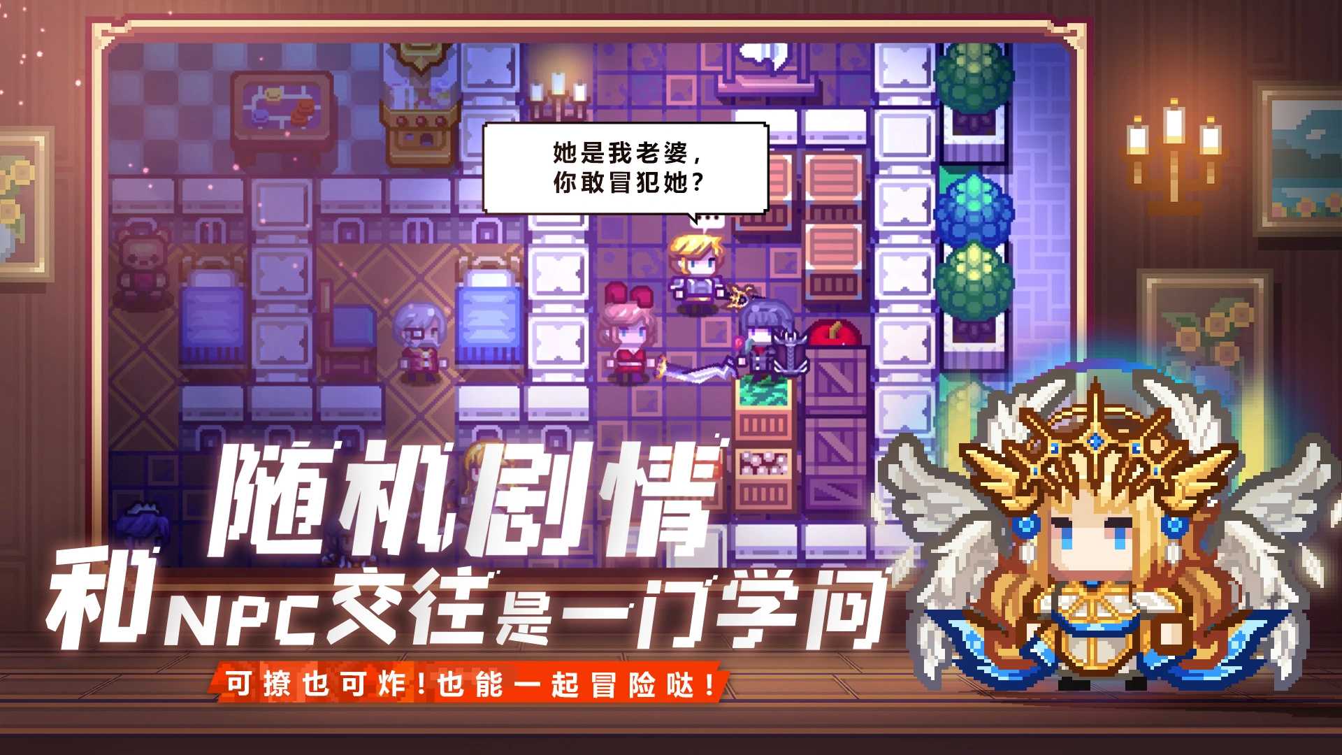 伊洛纳破解版截图1