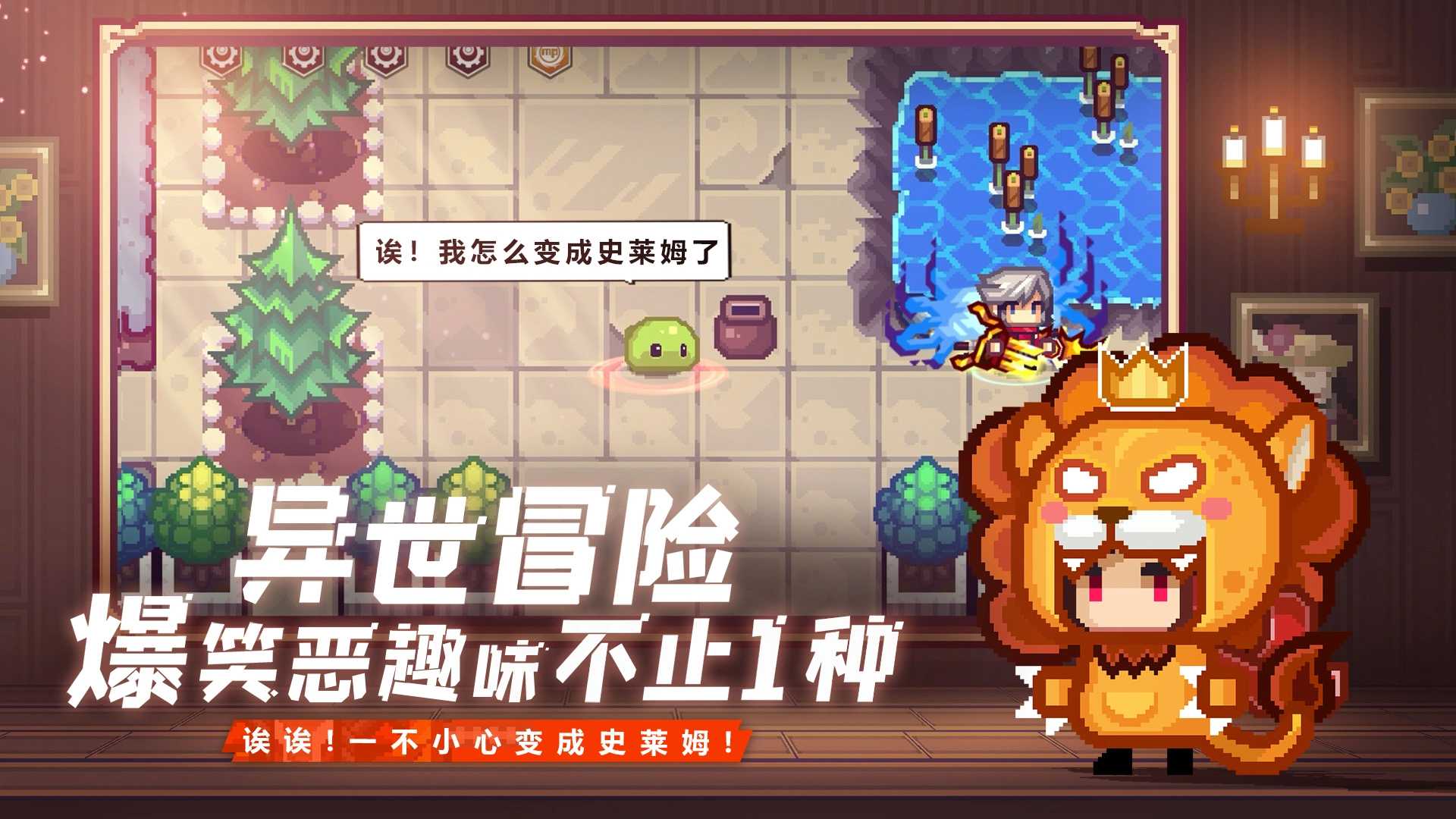 伊洛纳破解版截图4