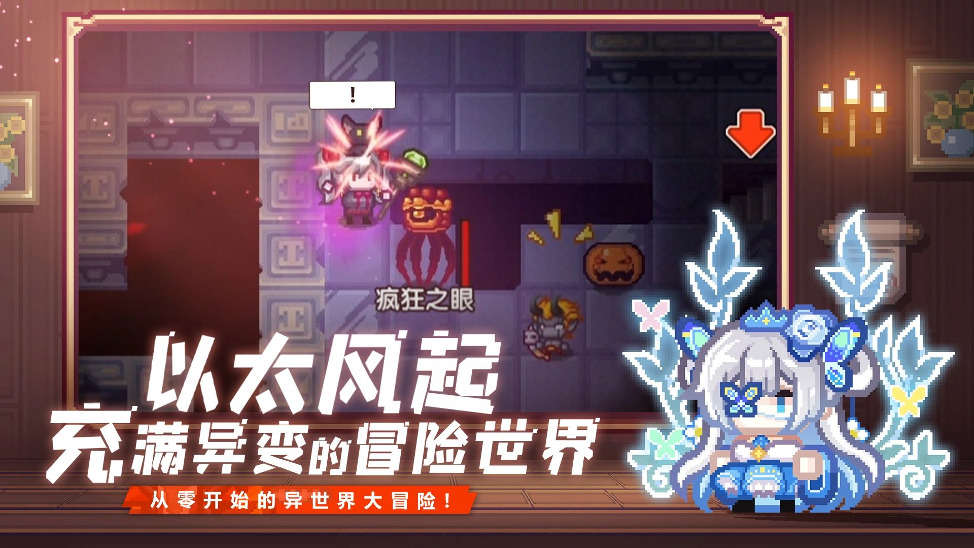 伊洛纳破解版截图5