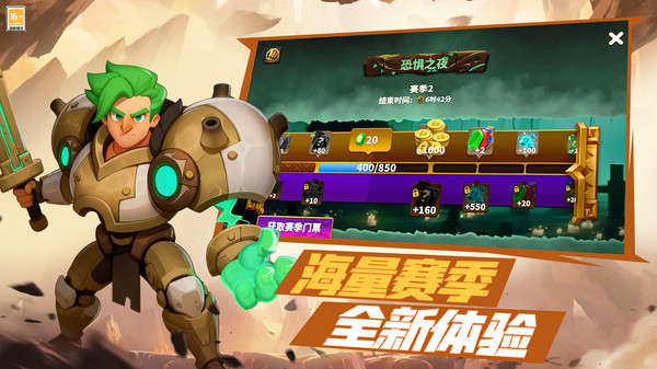 排兵布阵截图5