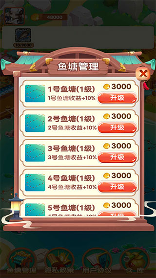 疯狂养殖场手游截图1