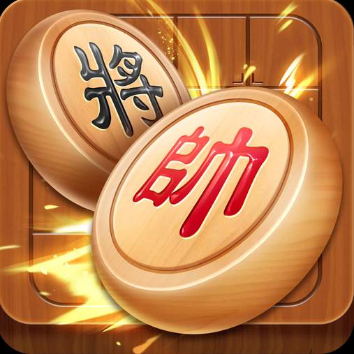 全民象棋无限金币版