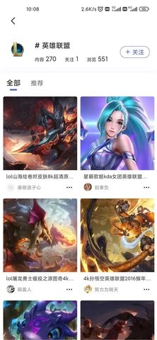 云猫壁纸安卓版截图3