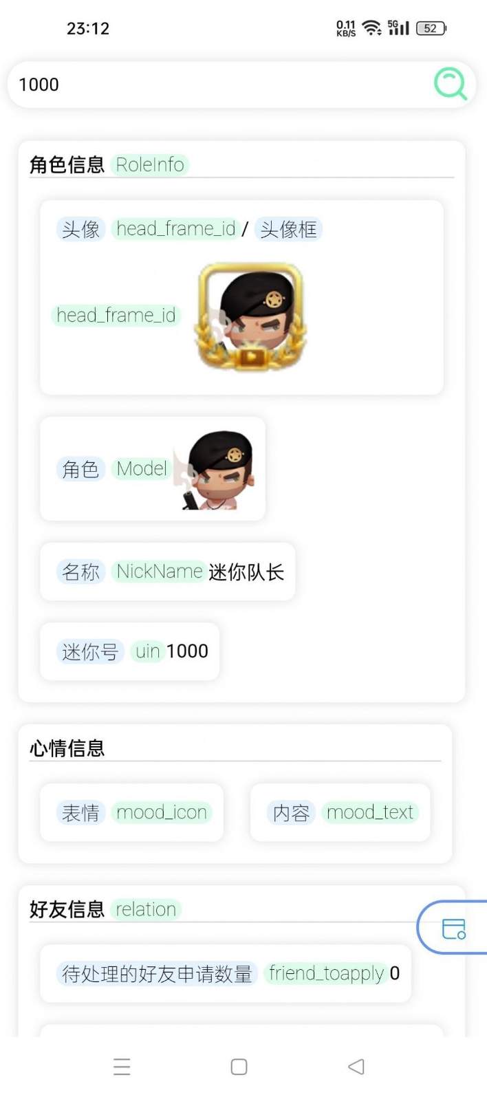 迷梦工坊截图2