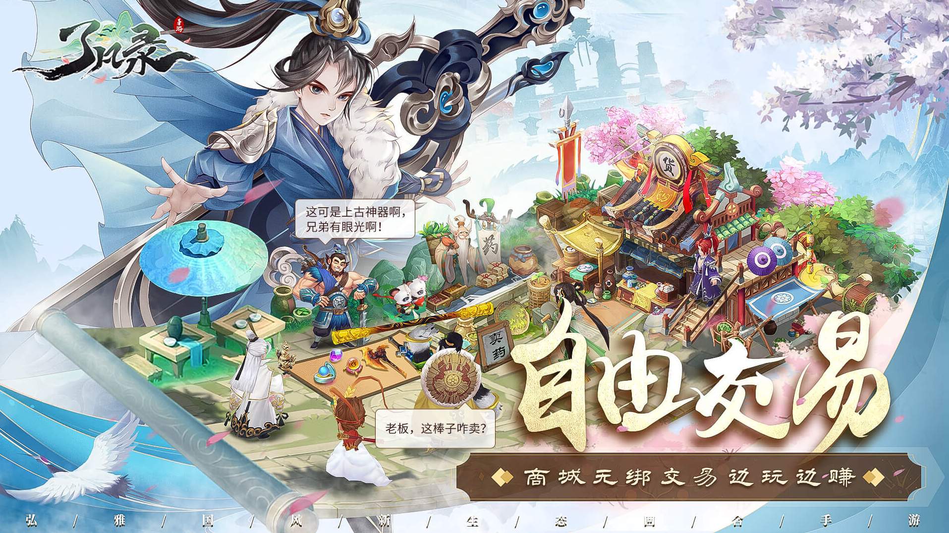了凡录截图1