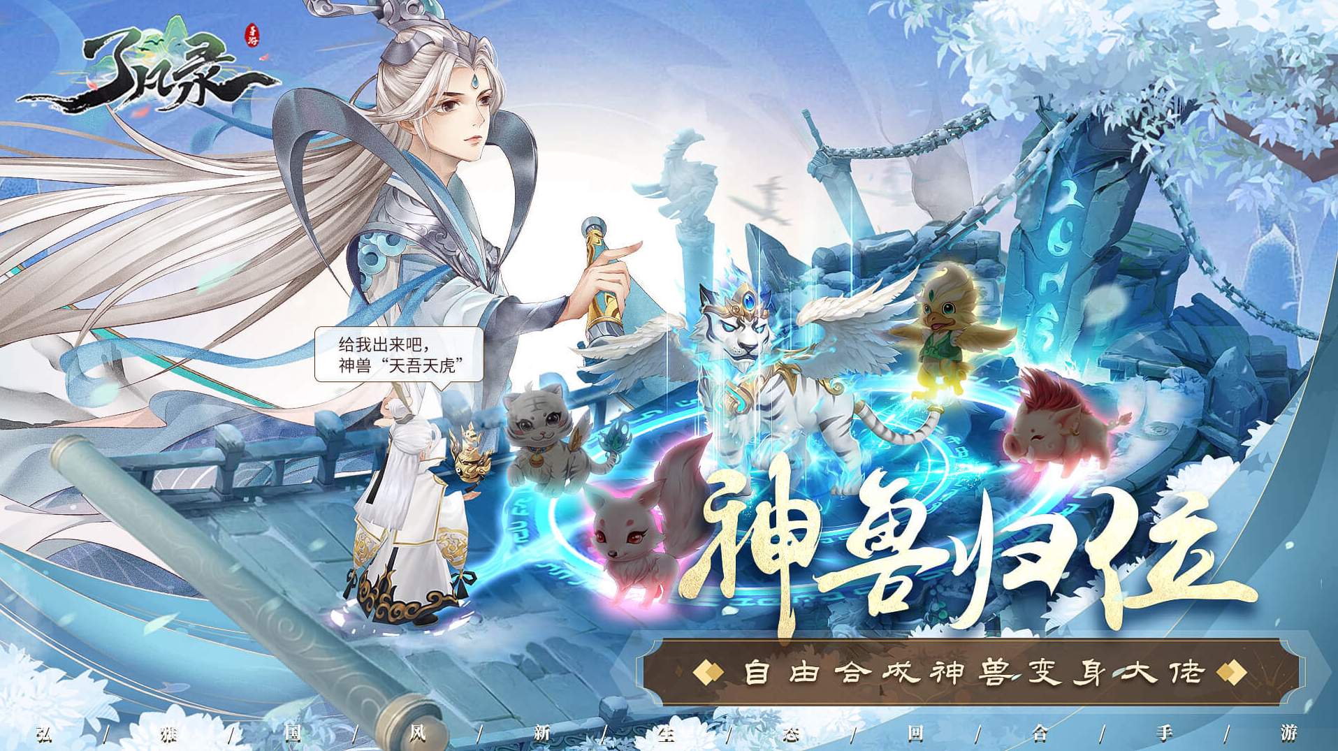 了凡录截图3