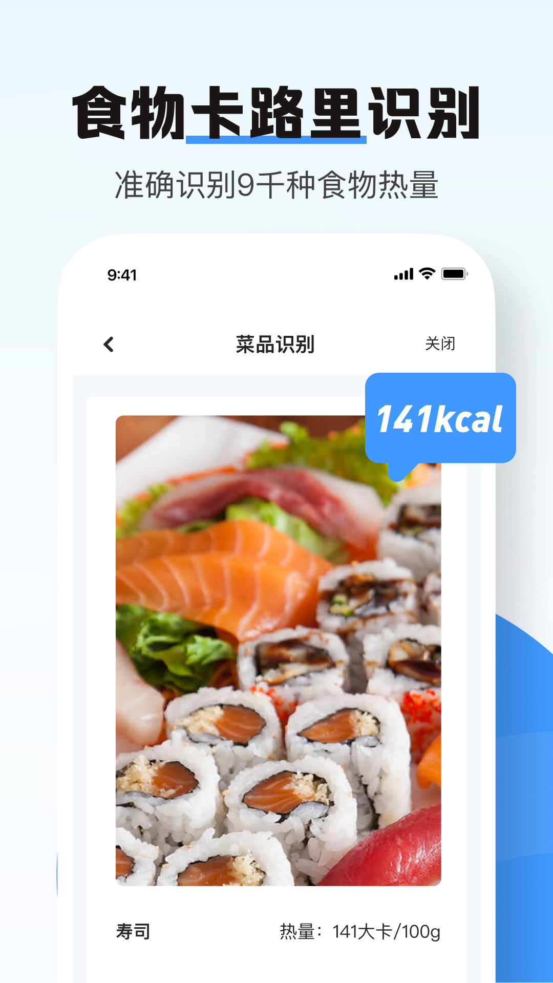 南北扫描截图2