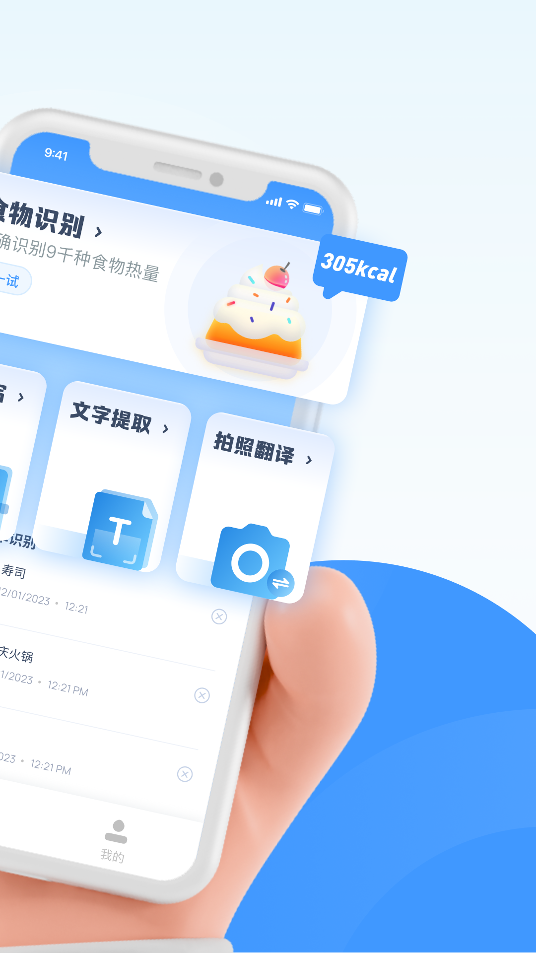 南北扫描截图3