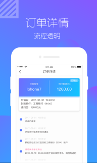 虾花花截图1
