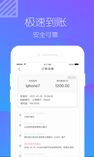 虾花花截图3