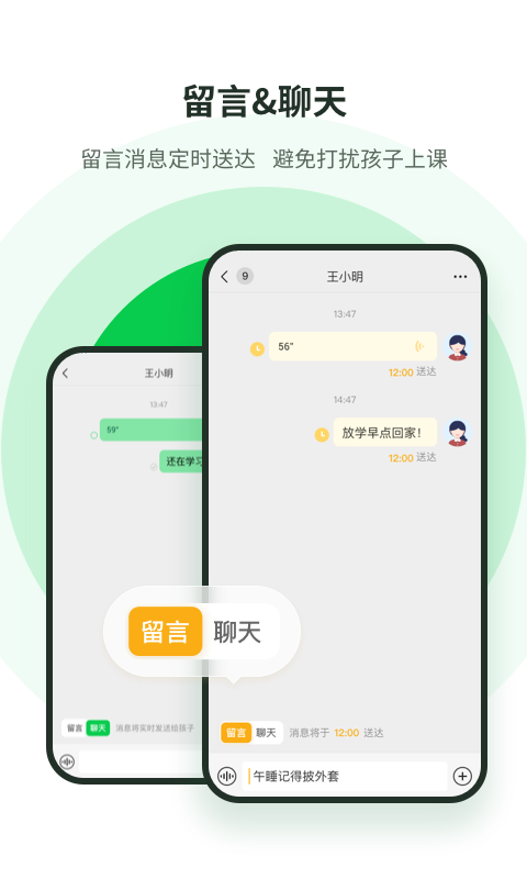 响应app最新版截图2