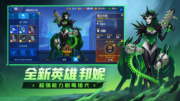 雷霆小分队截图3