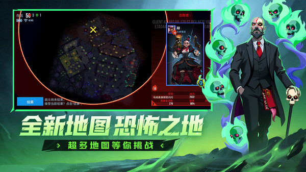 雷霆小分队截图2